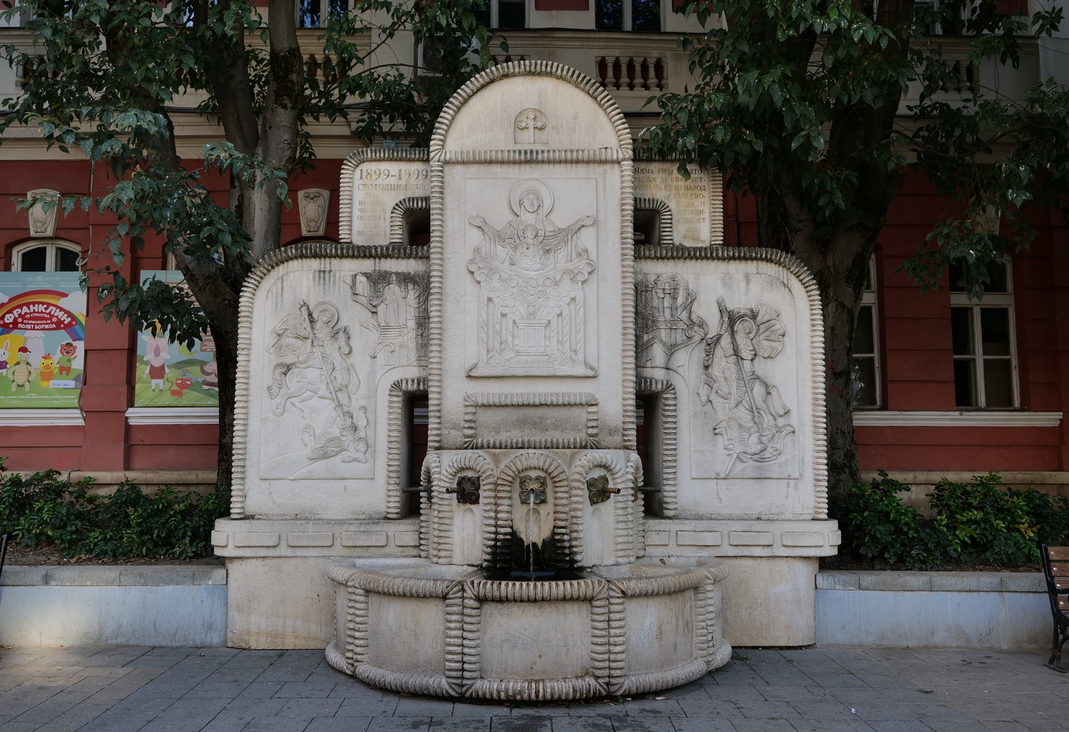 AgriculturalFountain_Pleven_Bulgaria_3 AgriculturalFountain_Pleven_Bulgaria_3