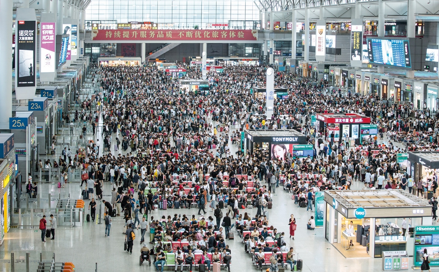 Hongqiao full 2 Hongqiao full 2