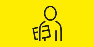 karriere icon