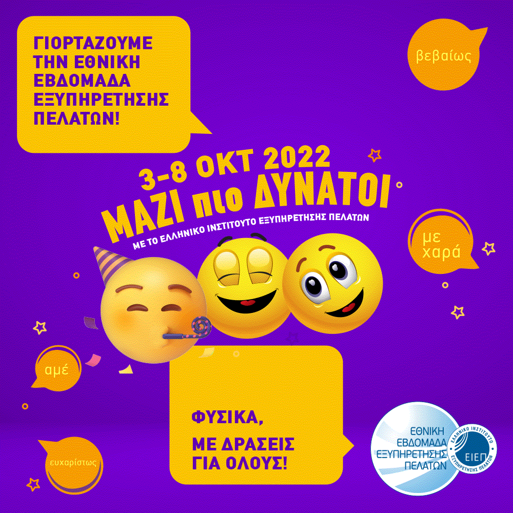 eeep_2022