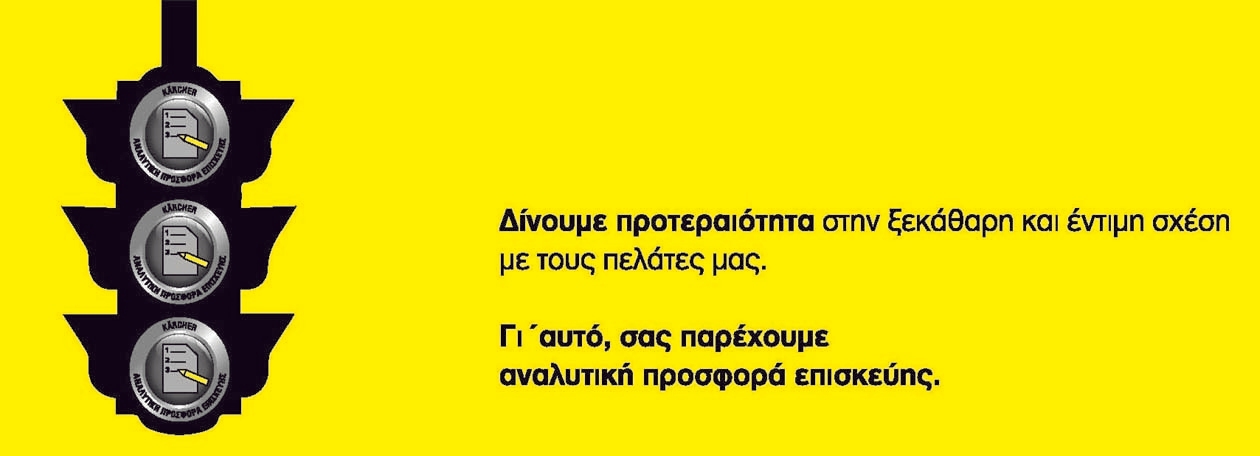 analitikiprosfora