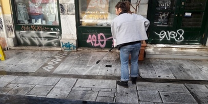 Athens4 Athens4