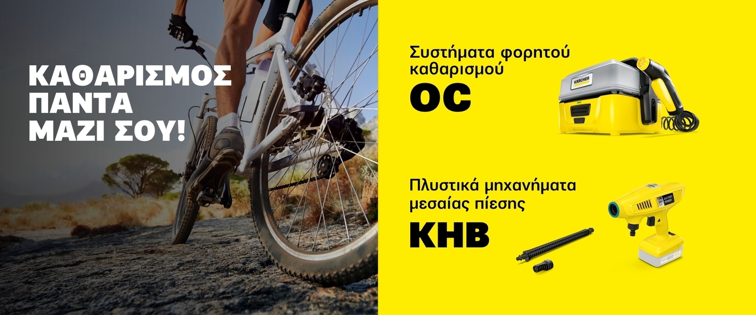 Bike cleaning Bike cleaning