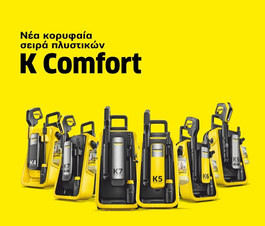 K Comofrt K Comofrt