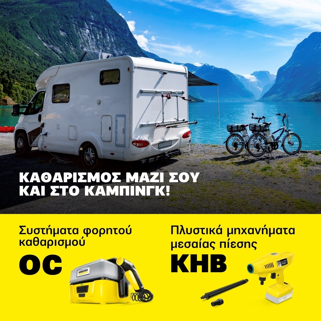 OC_camping