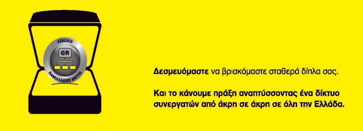 panelladikodiktio panelladikodiktio
