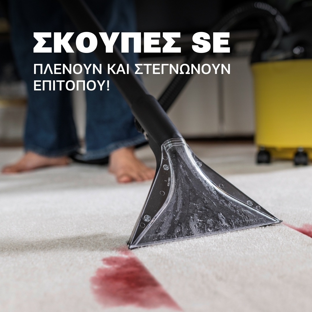 se carpet se carpet