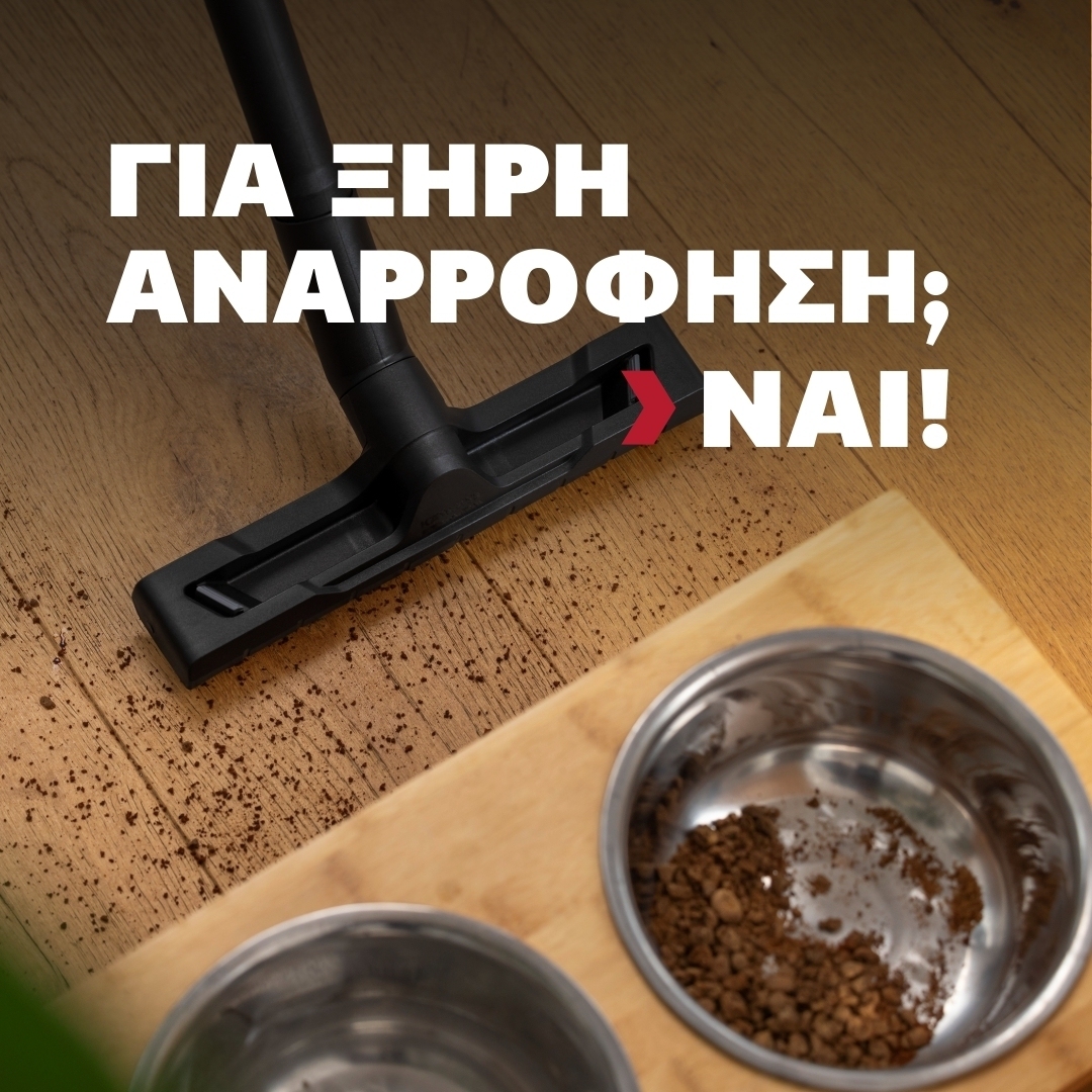 se ksiri anarrofisi se ksiri anarrofisi