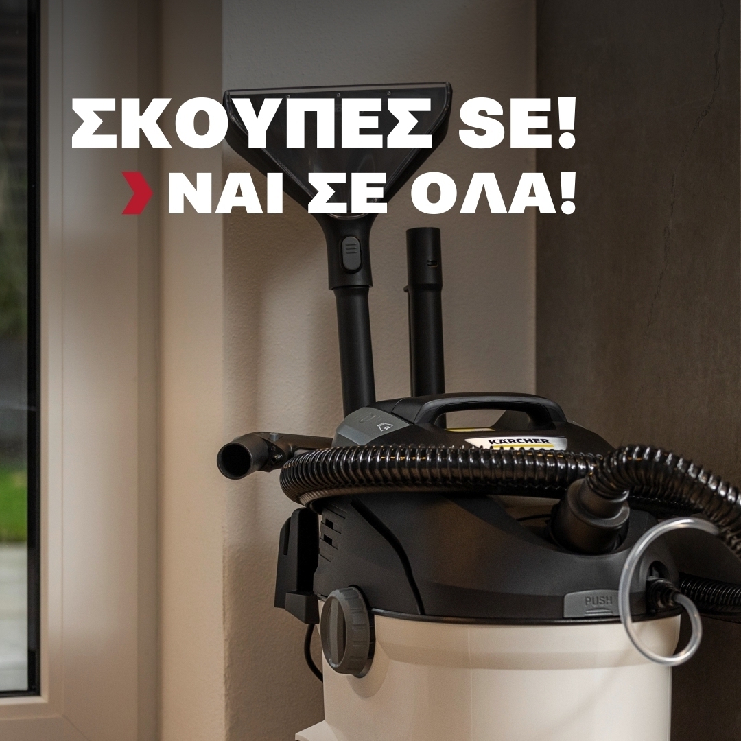 se nai se nai