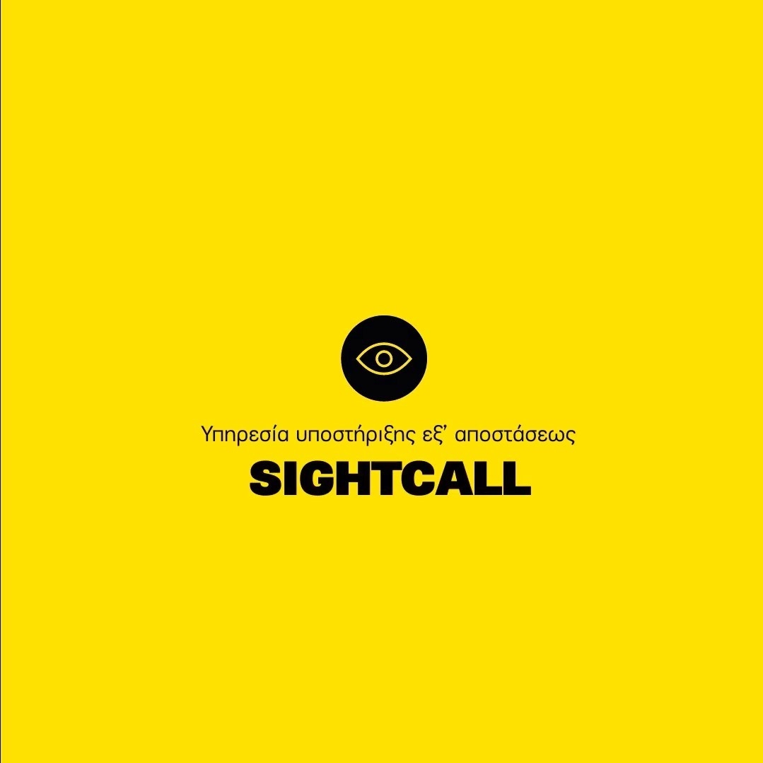 Sightcall_6 Sightcall_6