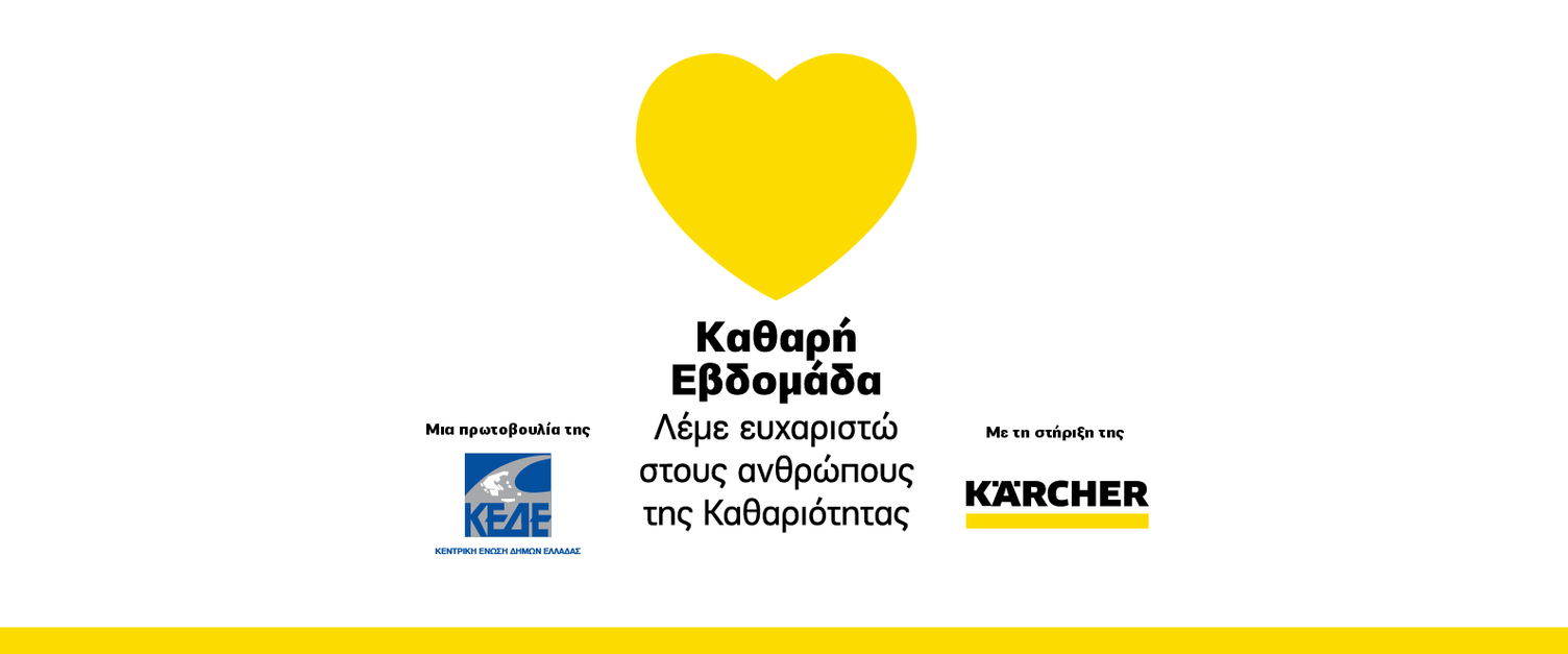 yellow heart