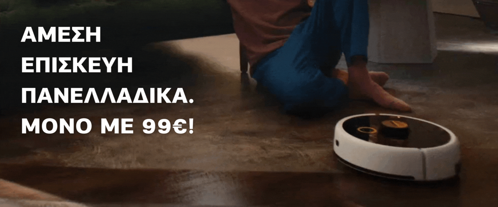 Robots Flat rate Robots Flat rate