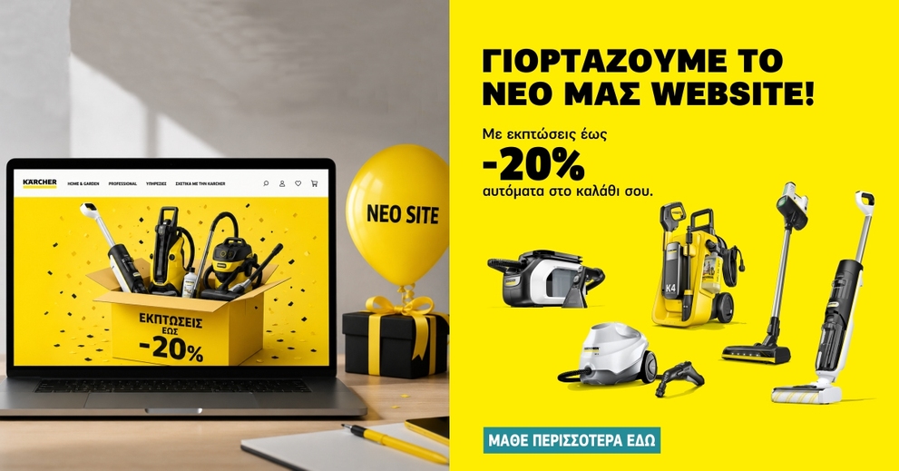 small Banner New Website 1200x628