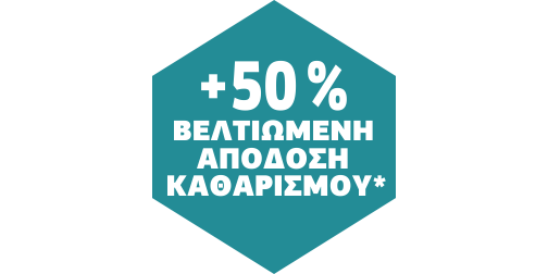 50% higher cleaning performance 50% higher cleaning performance