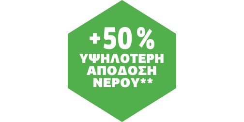 50% higher water efficiency 50% higher water efficiency