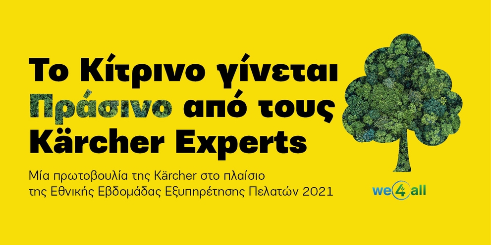 EEEP_2021 EEEP_2021