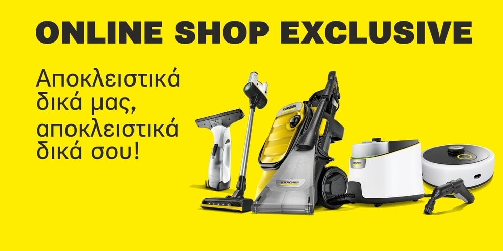 OS Exclusive products