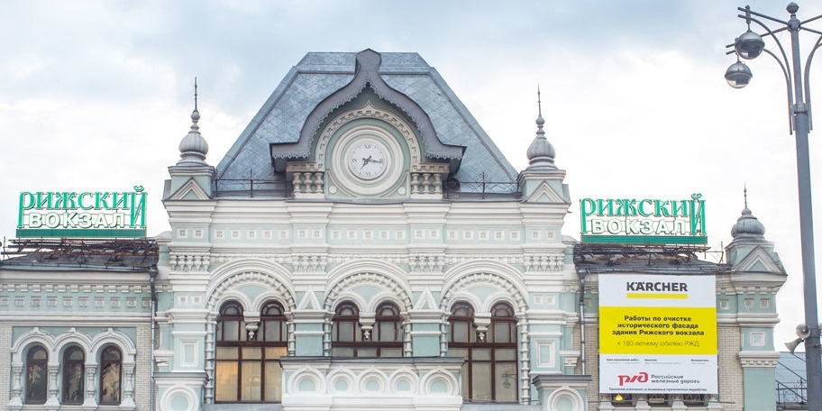 Rigaer Bahnhof_Fassade