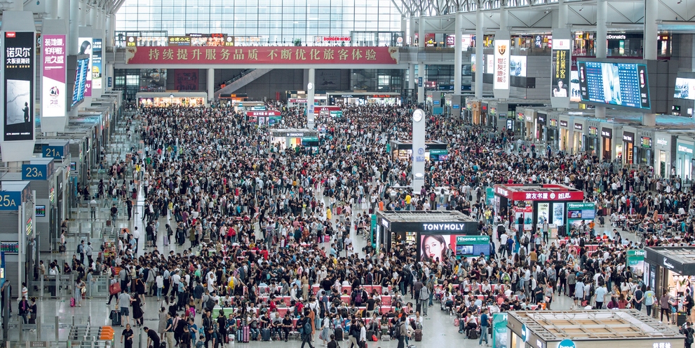 Hongqiao full