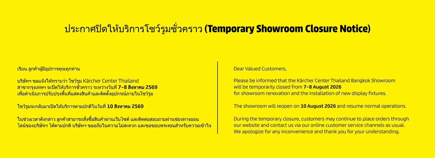 medium Notice 1920x700 01 01 1