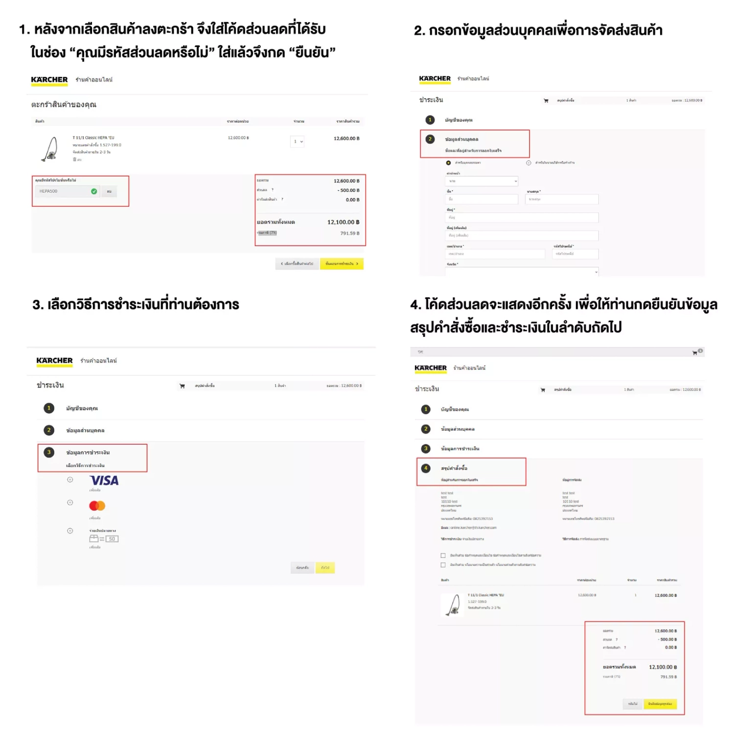 medium member coupon